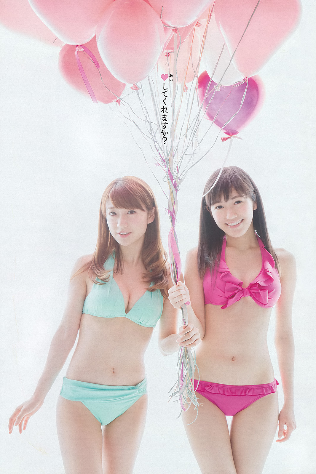 [Weekly Playboy] No.22 大島優子 渡辺麻友 高梨臨 入山杏奈 松尾依里佳 清水富美加 白石茉莉奈